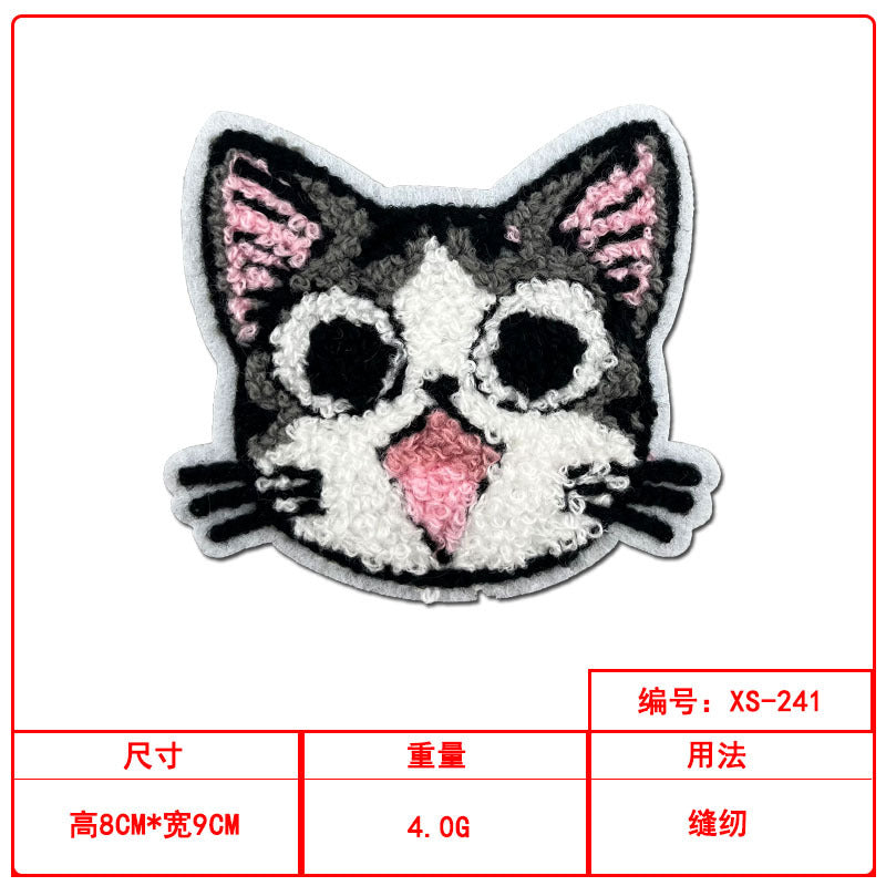 Wholesale DIY Cartoon cute animal embroidered patch